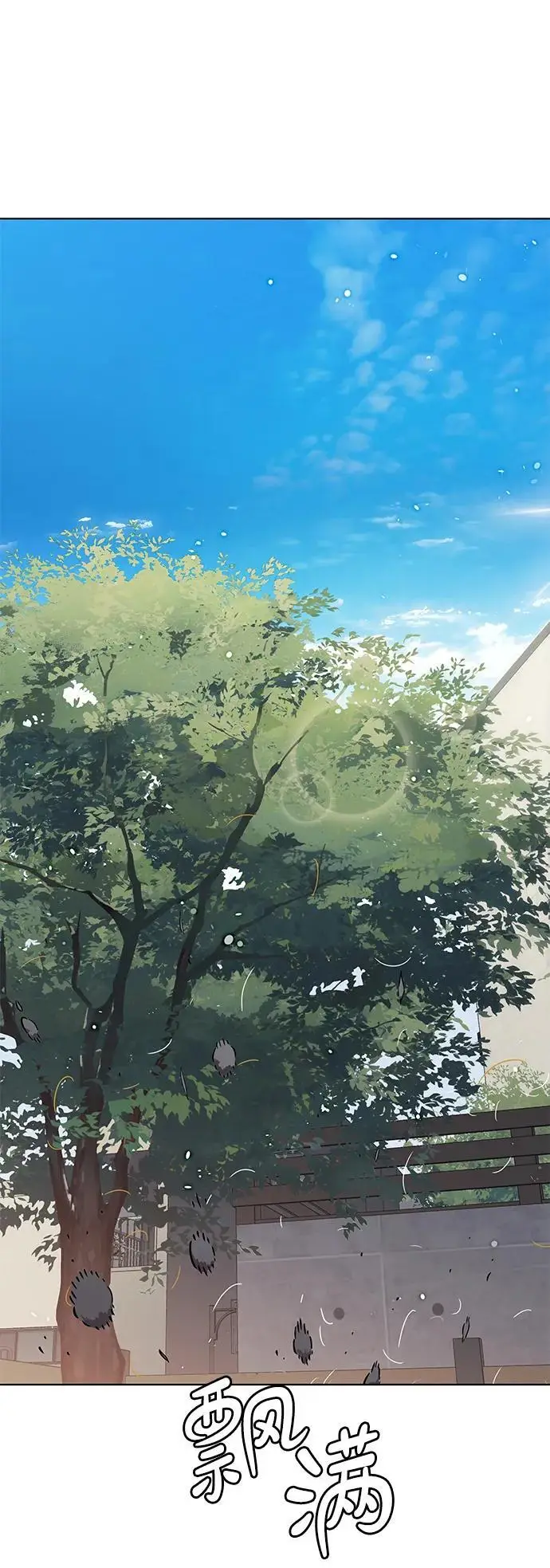 《觉醒吧，铲屎官！》第365话图3