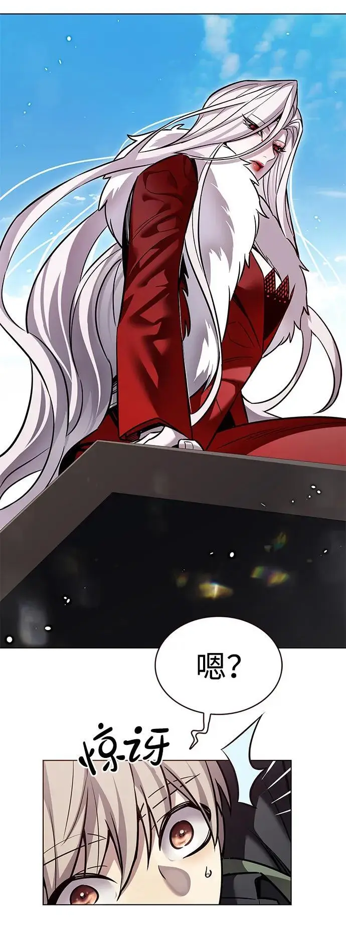 《觉醒吧，铲屎官！》第365话图30