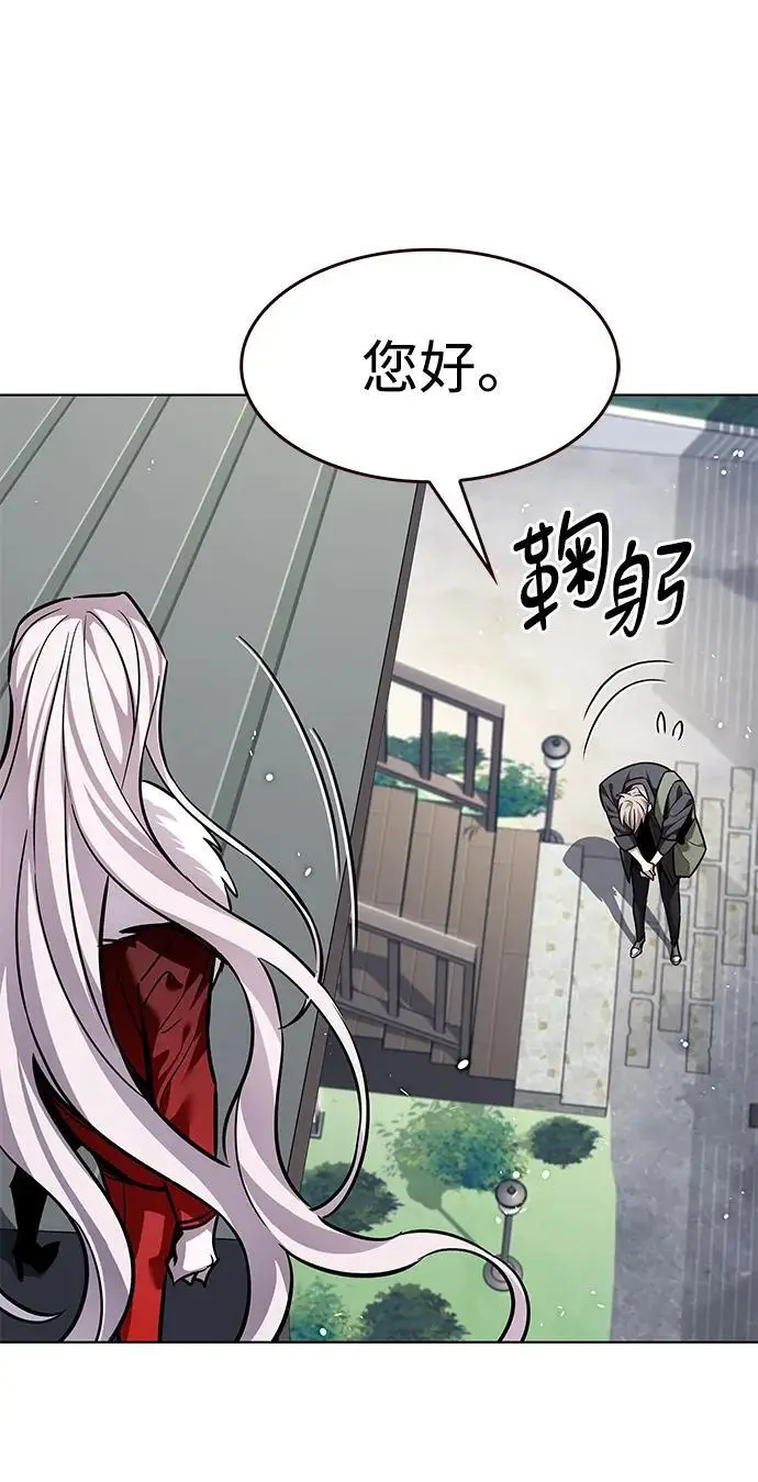 《觉醒吧，铲屎官！》第365话图31