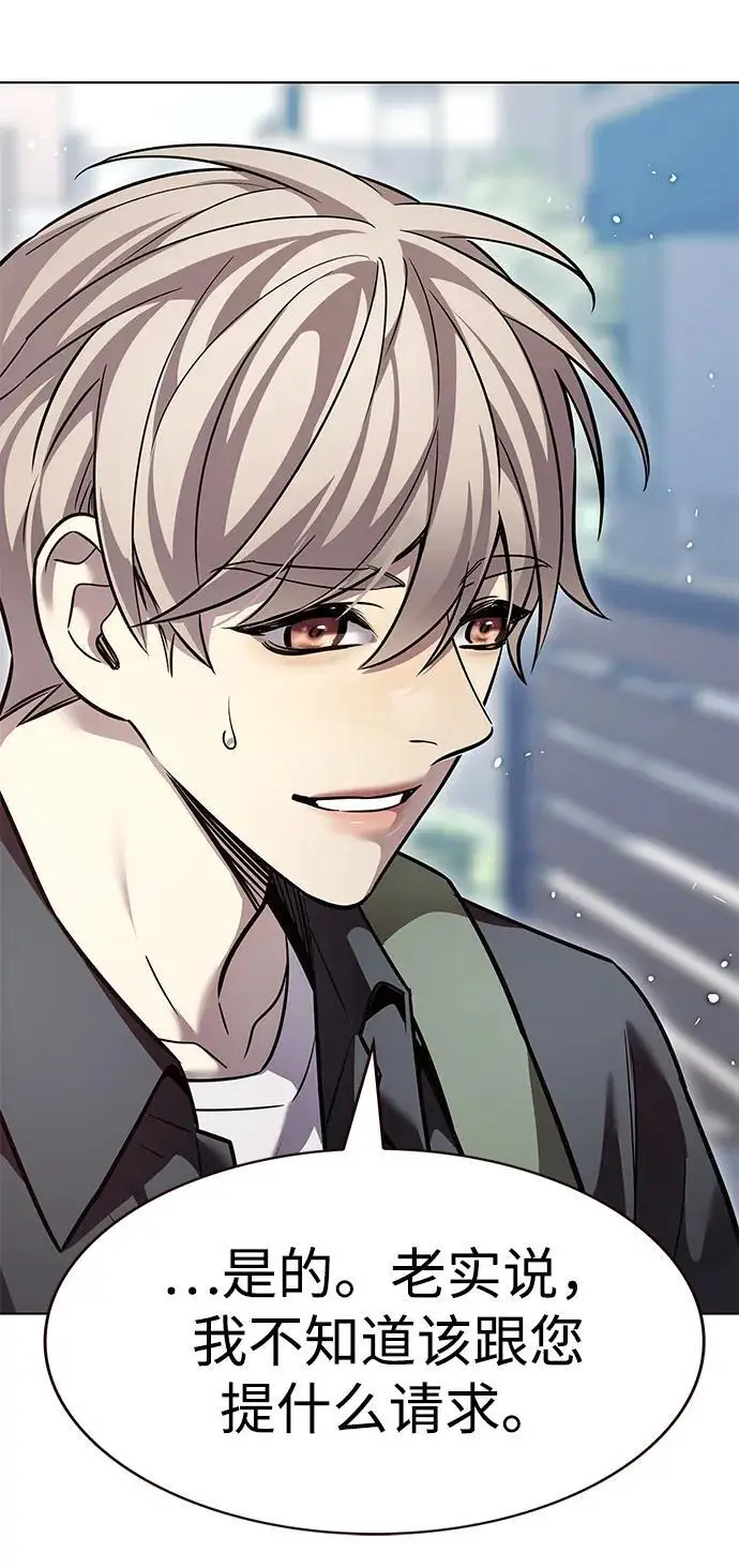 《觉醒吧，铲屎官！》第365话图36