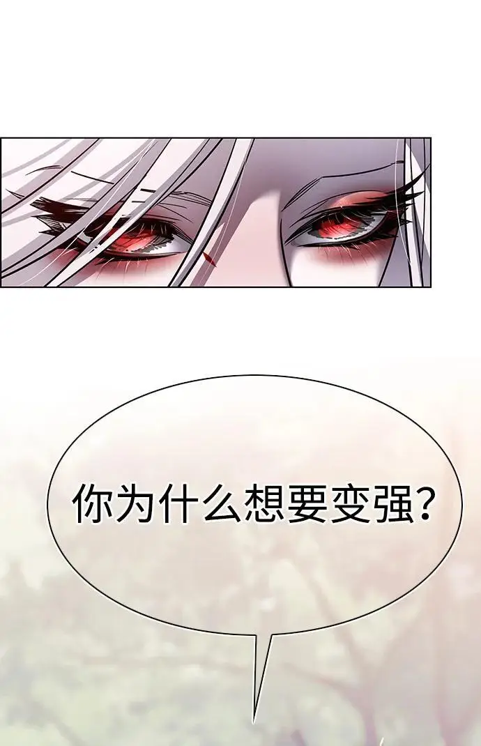 《觉醒吧，铲屎官！》第365话图40