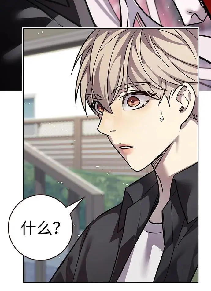 《觉醒吧，铲屎官！》第365话图42