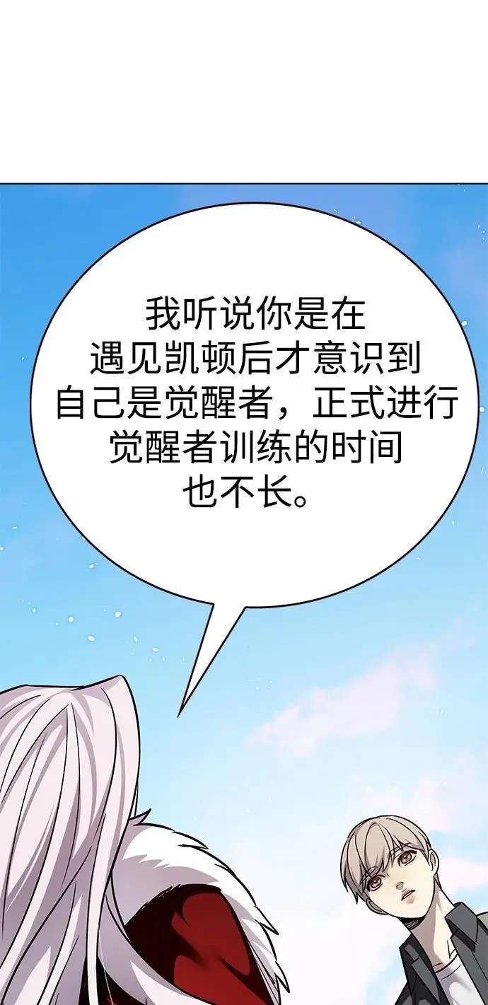 《觉醒吧，铲屎官！》第365话图43