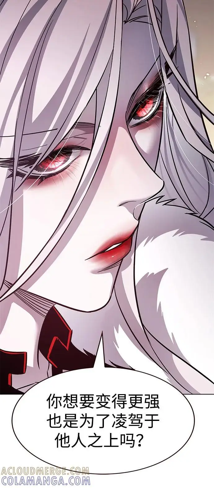 《觉醒吧，铲屎官！》第365话图45