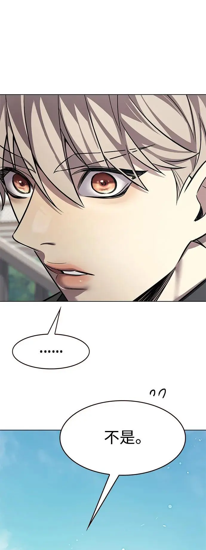 《觉醒吧，铲屎官！》第365话图46