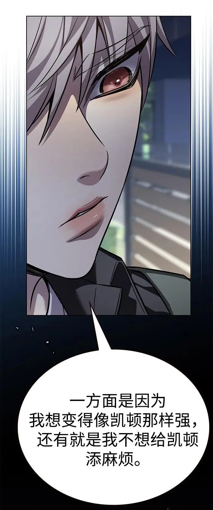 《觉醒吧，铲屎官！》第365话图48