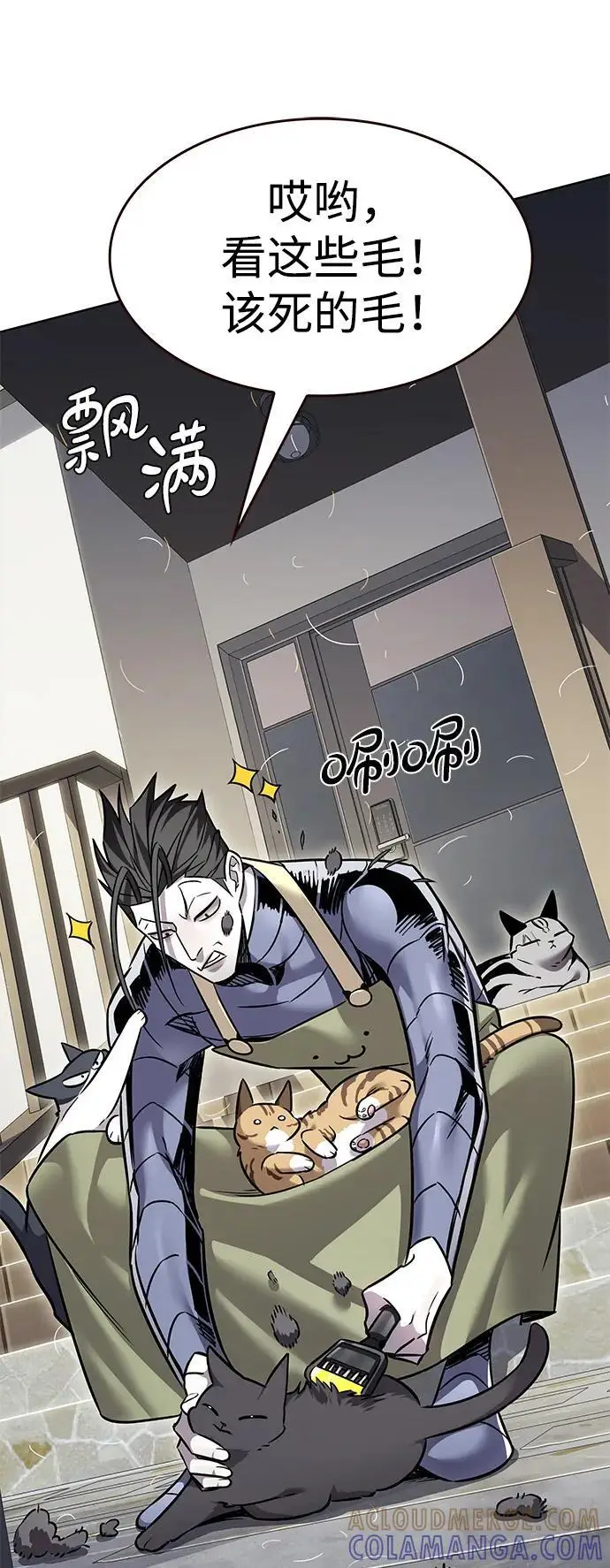《觉醒吧，铲屎官！》第365话图5