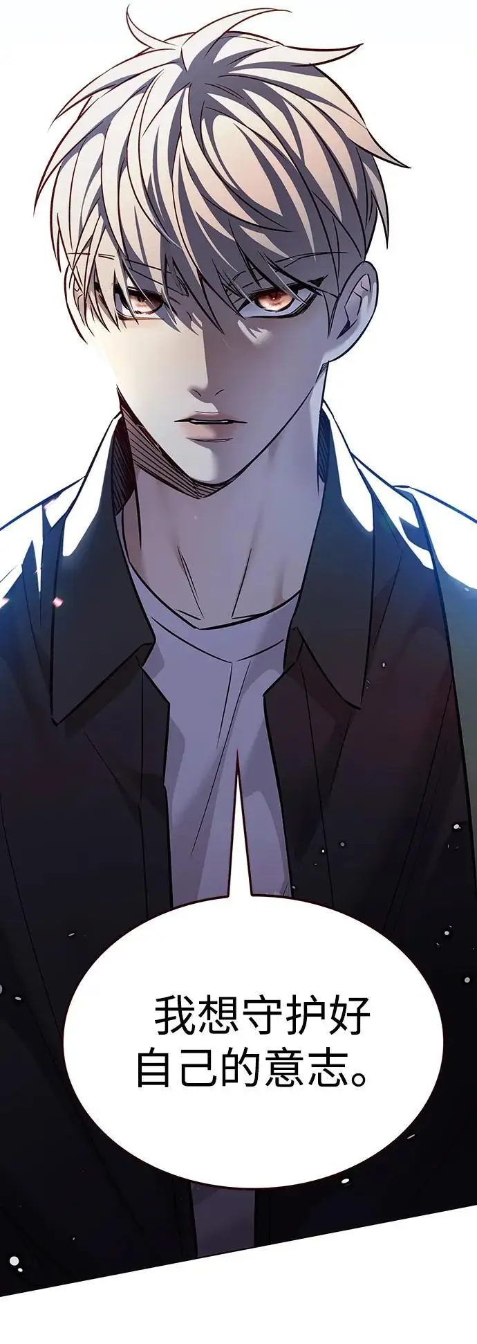 《觉醒吧，铲屎官！》第365话图51