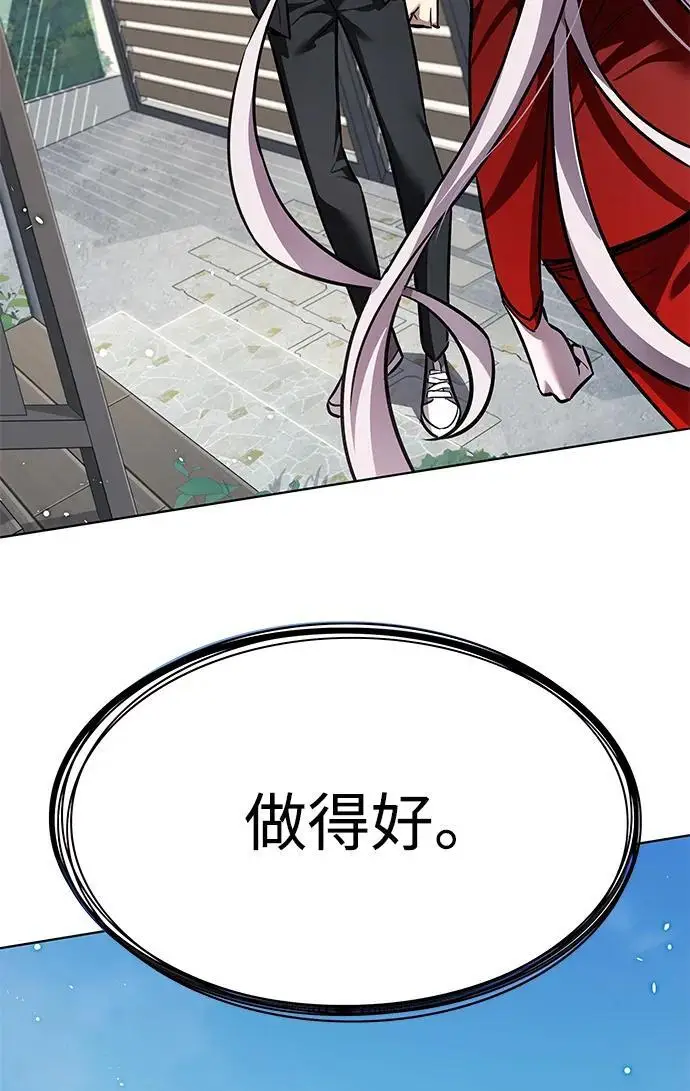 《觉醒吧，铲屎官！》第365话图58