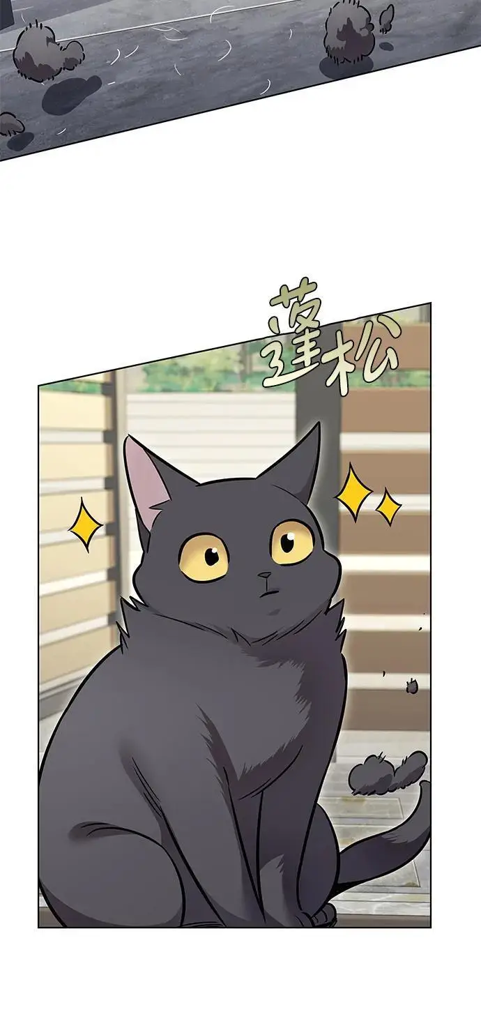 《觉醒吧，铲屎官！》第365话图6