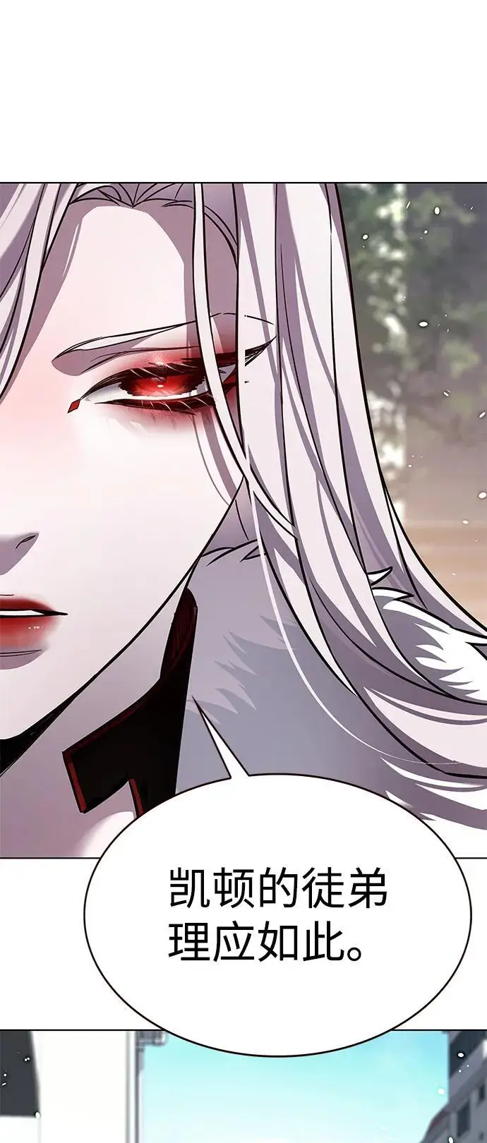《觉醒吧，铲屎官！》第365话图60