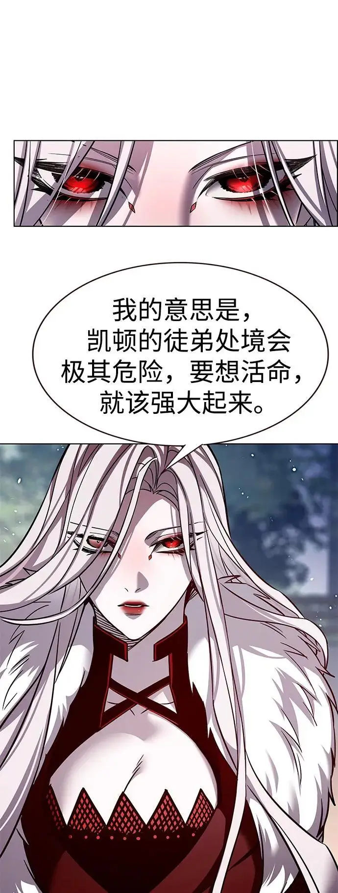 《觉醒吧，铲屎官！》第365话图63