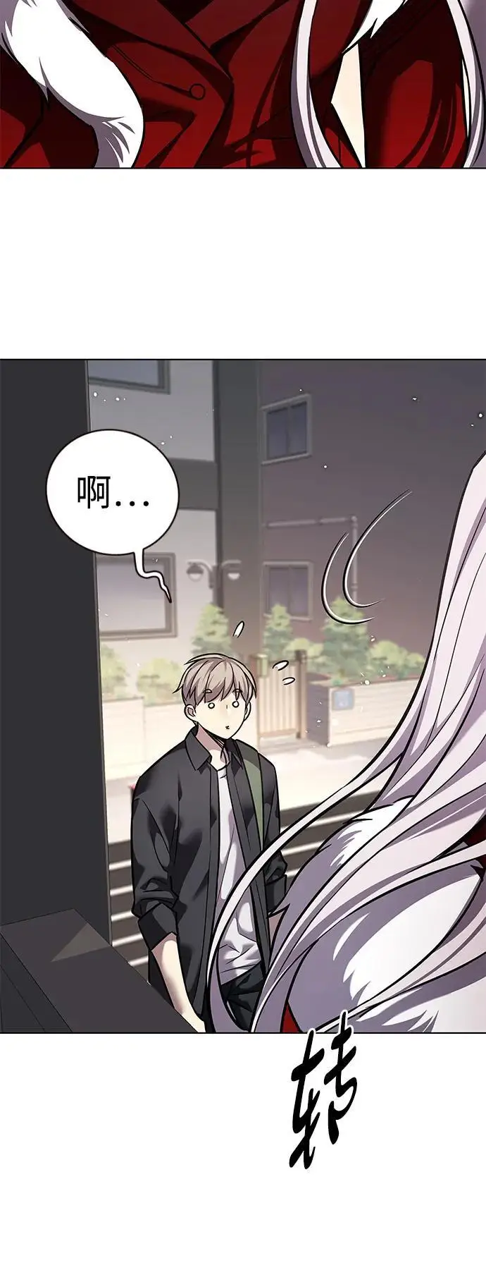 《觉醒吧，铲屎官！》第365话图64