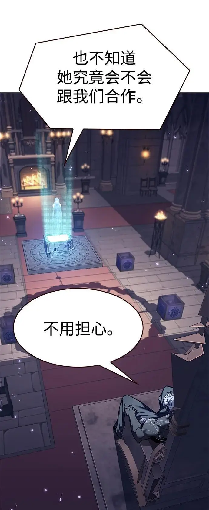《觉醒吧，铲屎官！》第365话图74