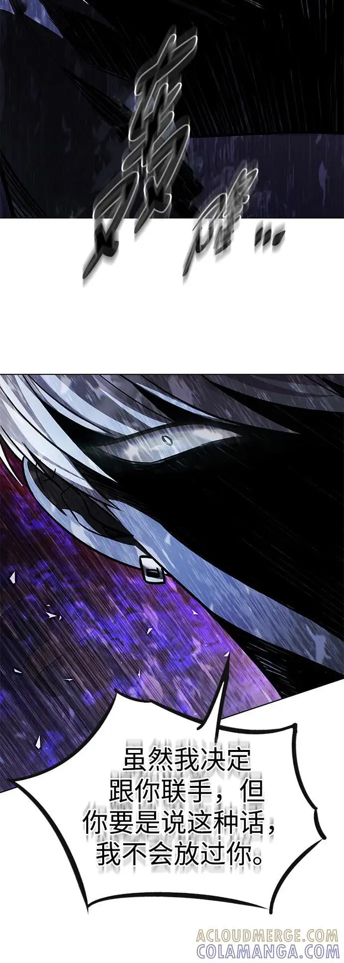 《觉醒吧，铲屎官！》第365话图81