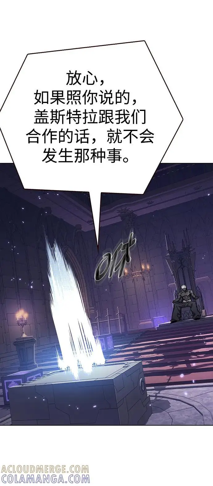 《觉醒吧，铲屎官！》第365话图85
