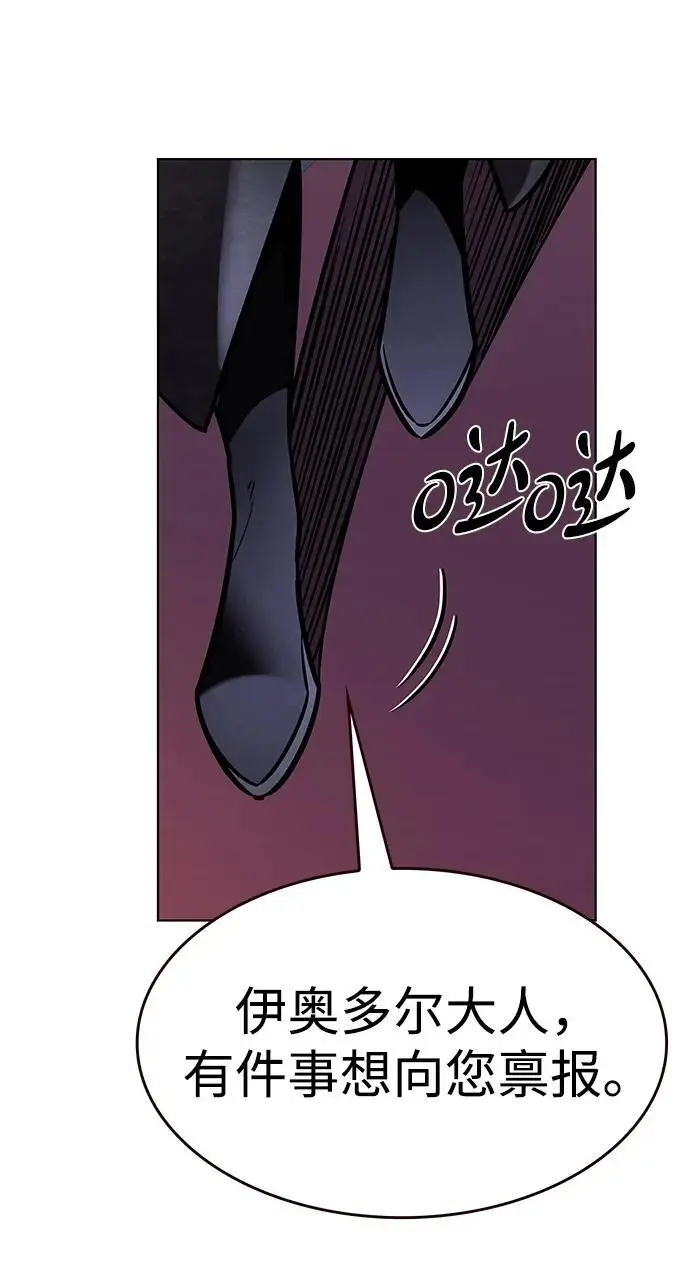 《觉醒吧，铲屎官！》第365话图87