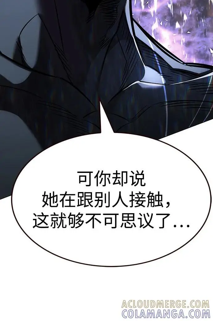 《觉醒吧，铲屎官！》第365话图93
