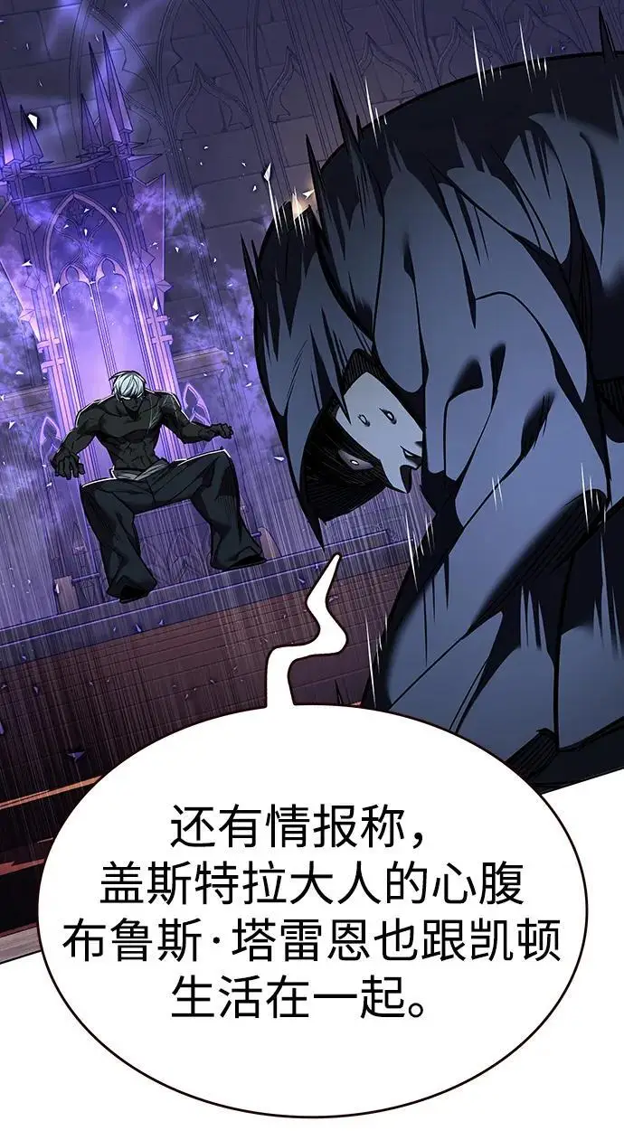 《觉醒吧，铲屎官！》第365话图96