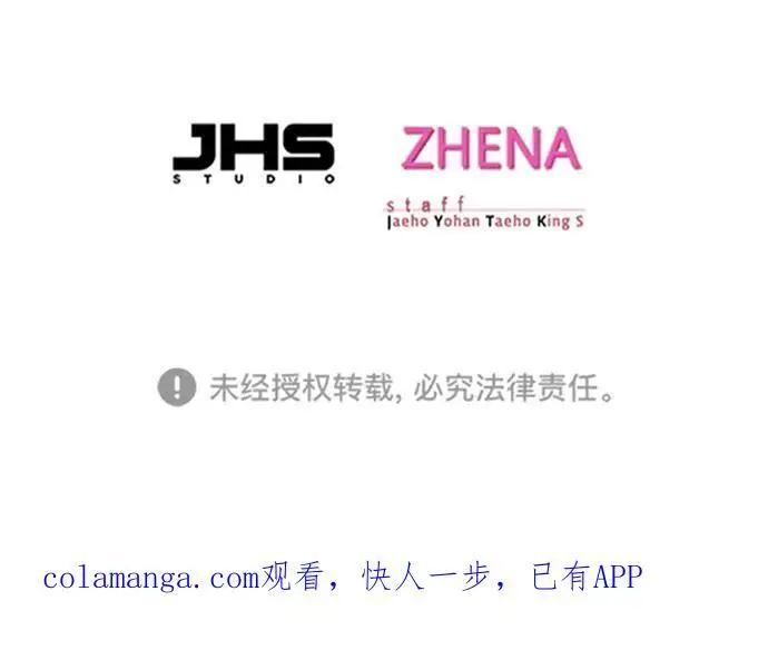 《觉醒吧，铲屎官！》第366话图102