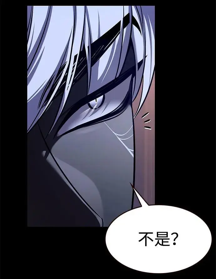 《觉醒吧，铲屎官！》第366话图14