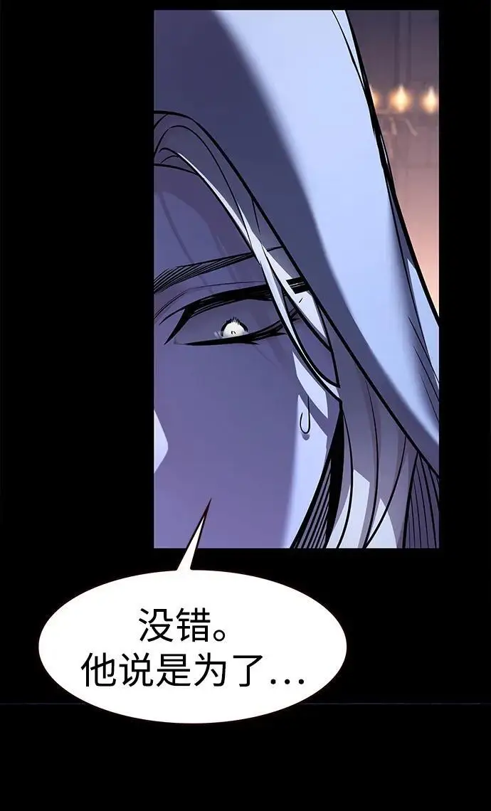 《觉醒吧，铲屎官！》第366话图15