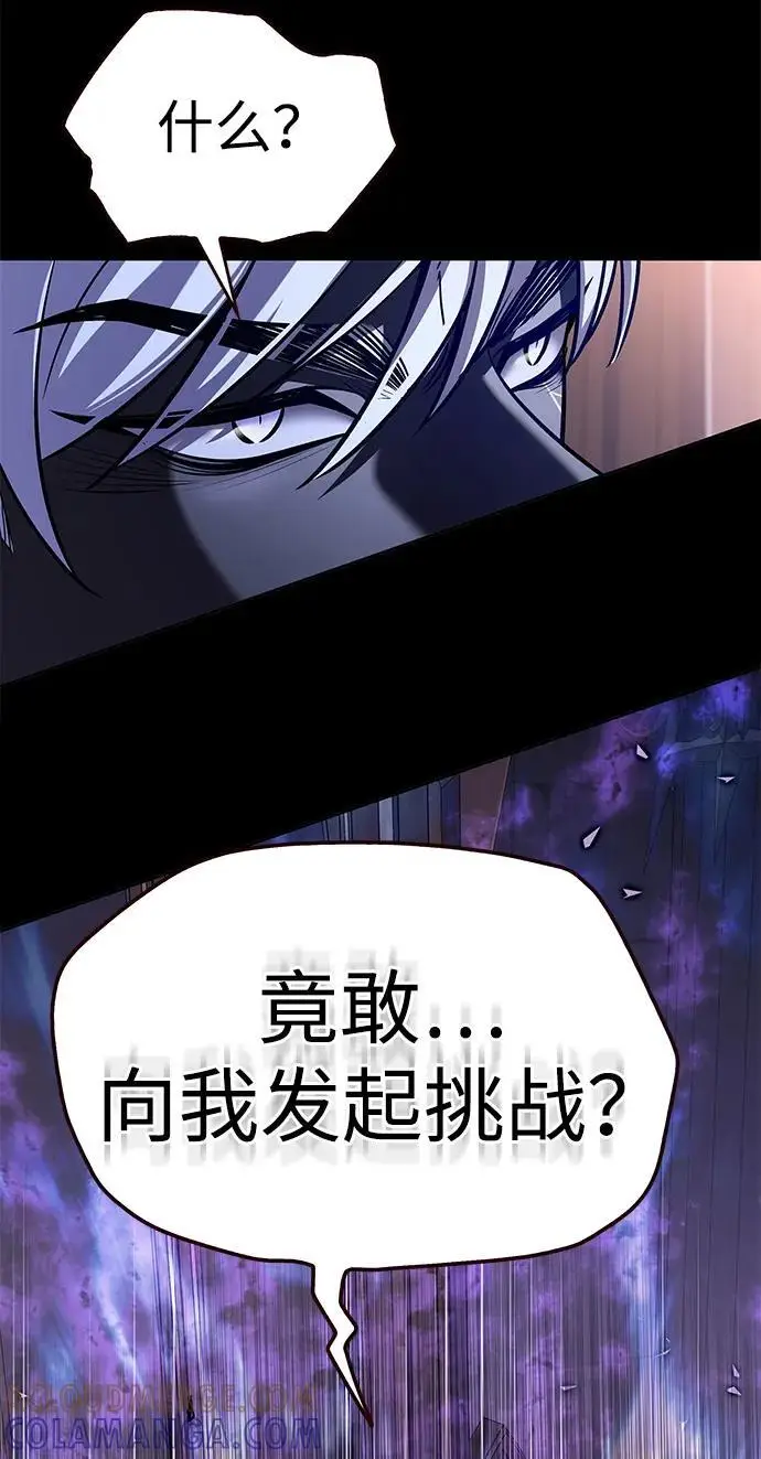 《觉醒吧，铲屎官！》第366话图17