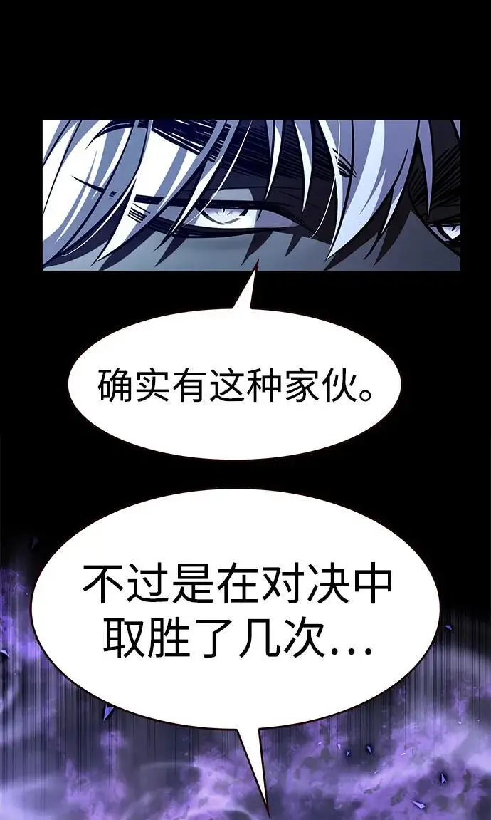 《觉醒吧，铲屎官！》第366话图19