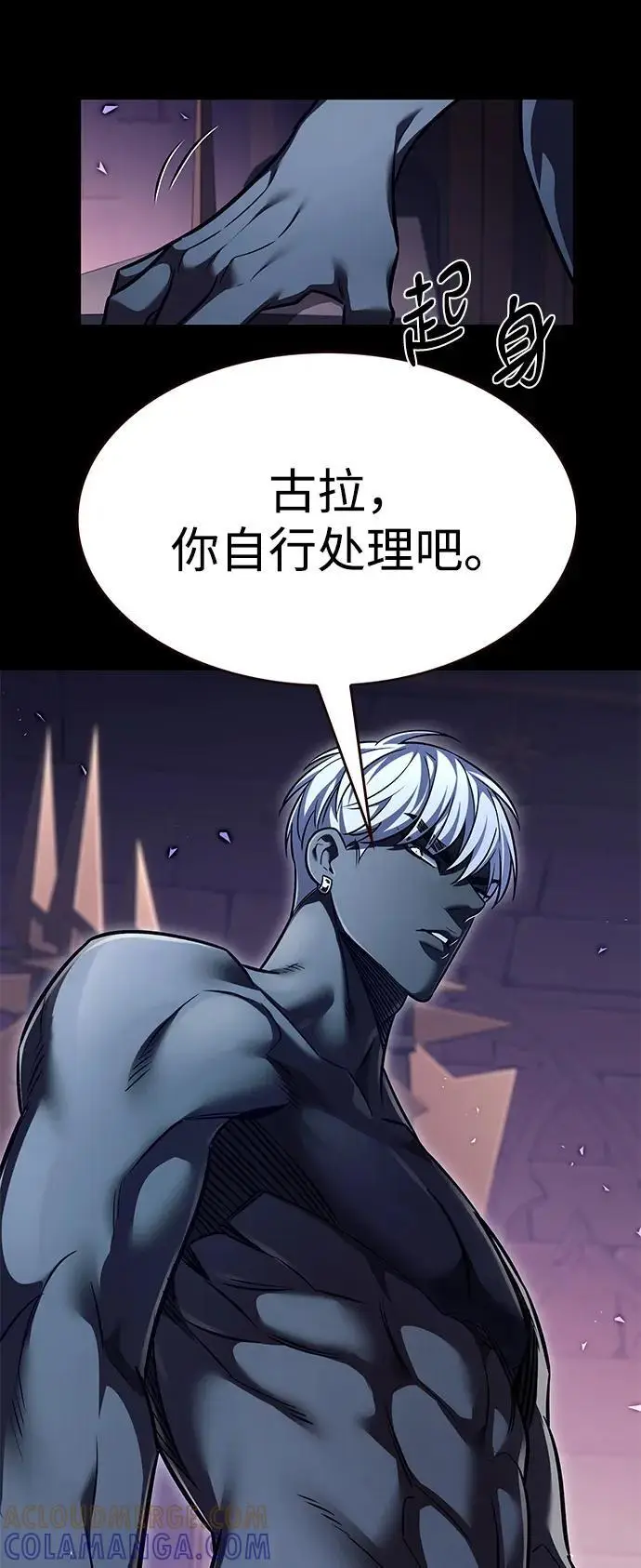 《觉醒吧，铲屎官！》第366话图21