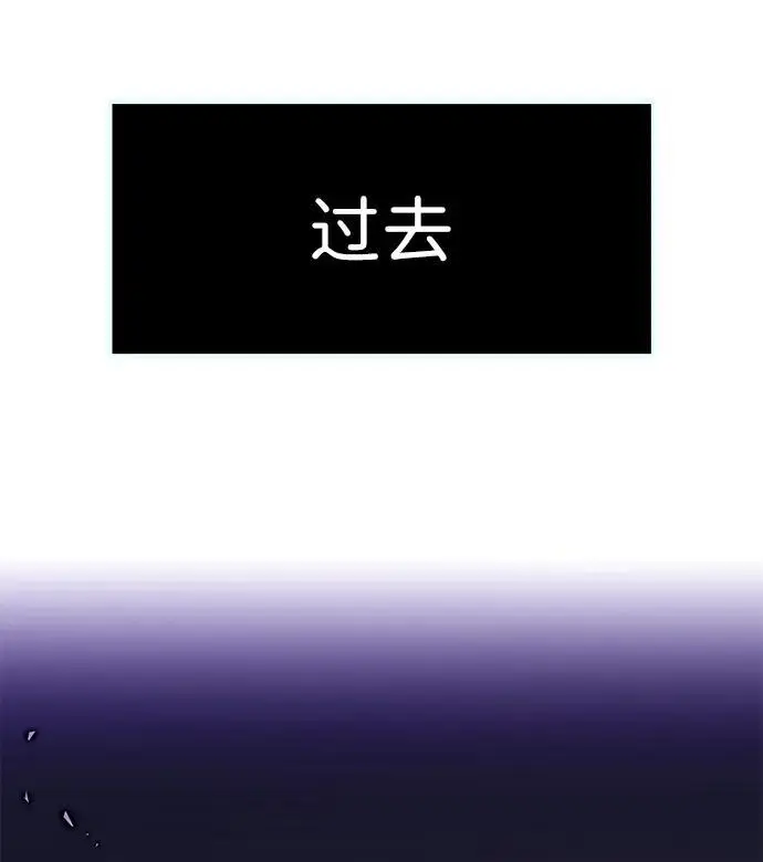 《觉醒吧，铲屎官！》第366话图3