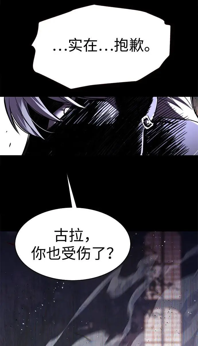 《觉醒吧，铲屎官！》第366话图31