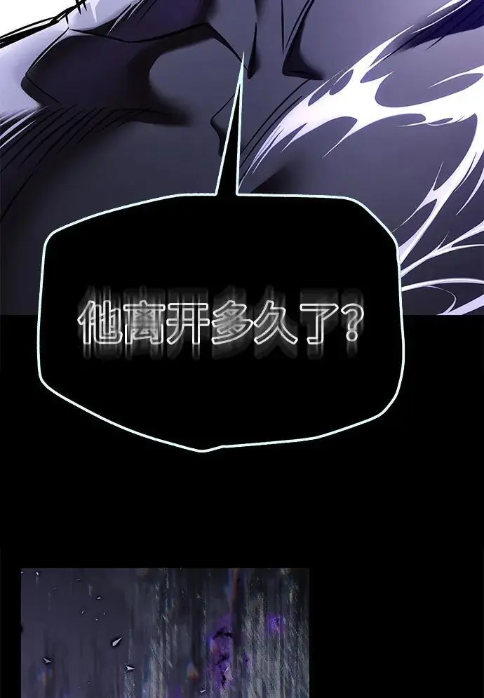 《觉醒吧，铲屎官！》第366话图34