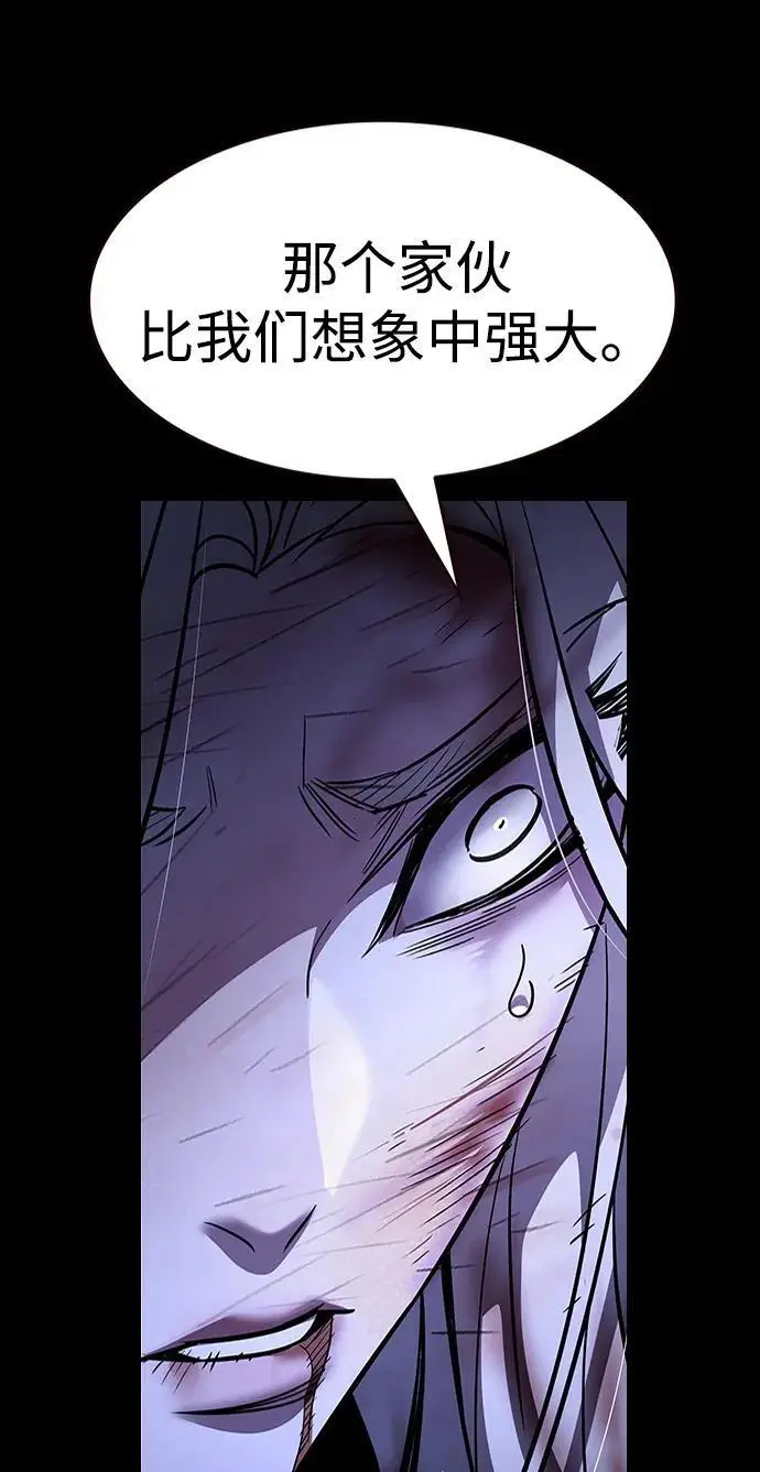 《觉醒吧，铲屎官！》第366话图36