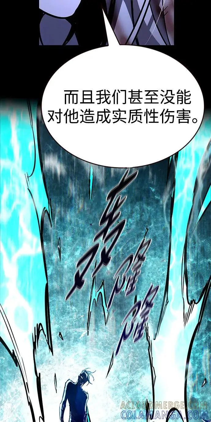 《觉醒吧，铲屎官！》第366话图37