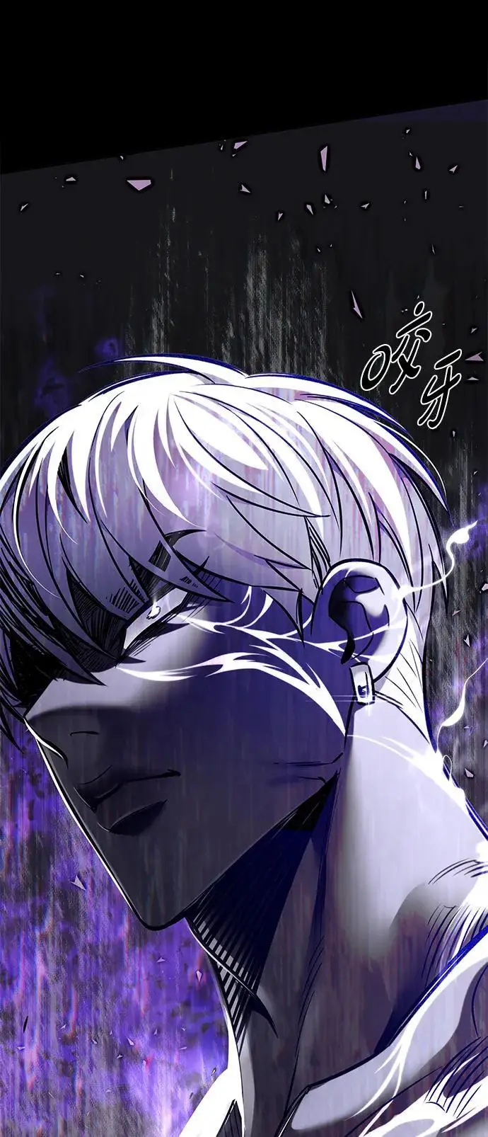 《觉醒吧，铲屎官！》第366话图42