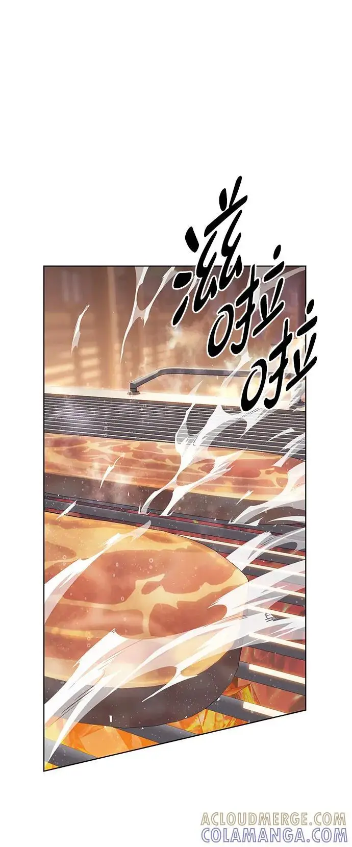 《觉醒吧，铲屎官！》第366话图45