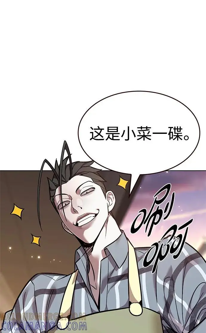 《觉醒吧，铲屎官！》第366话图49