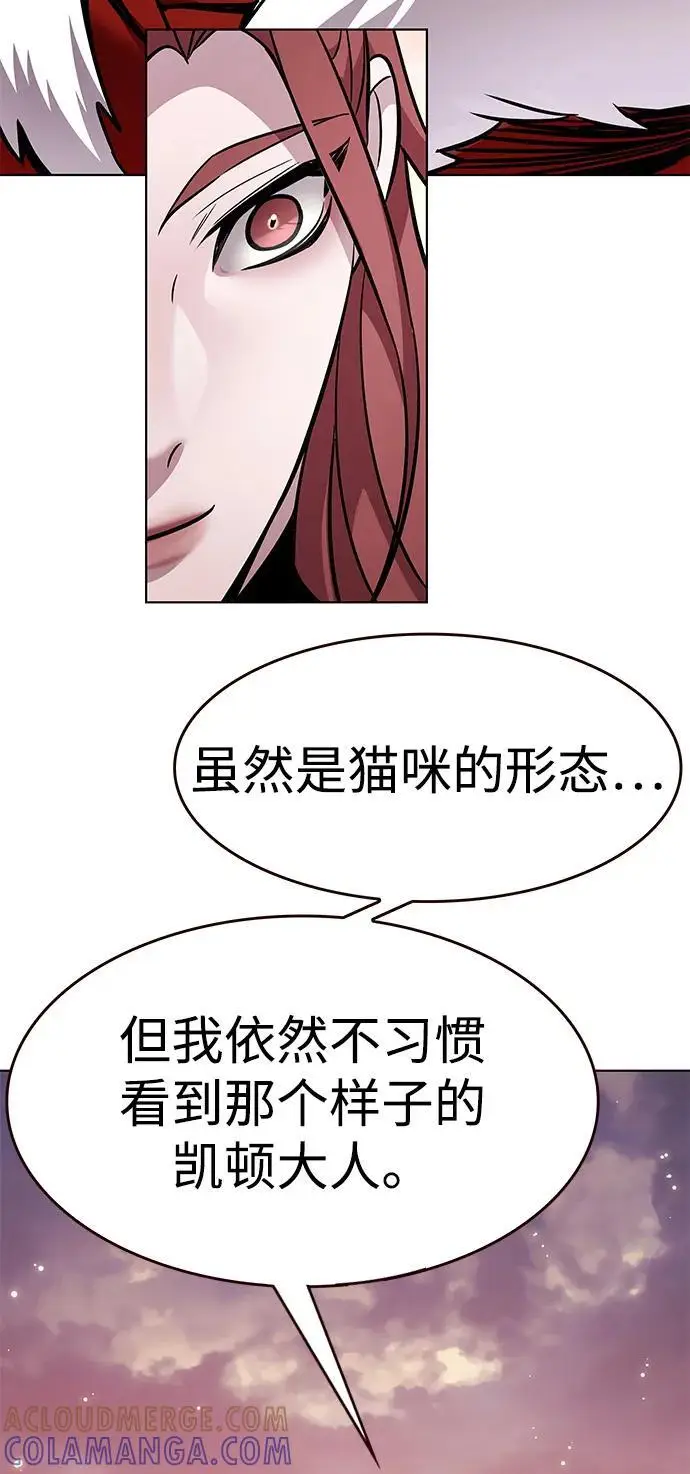 《觉醒吧，铲屎官！》第366话图57