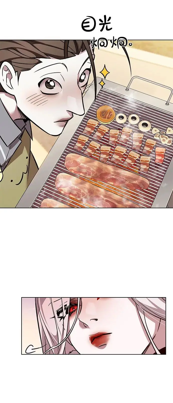 《觉醒吧，铲屎官！》第366话图70