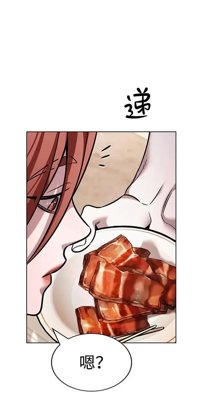 《觉醒吧，铲屎官！》第366话图82