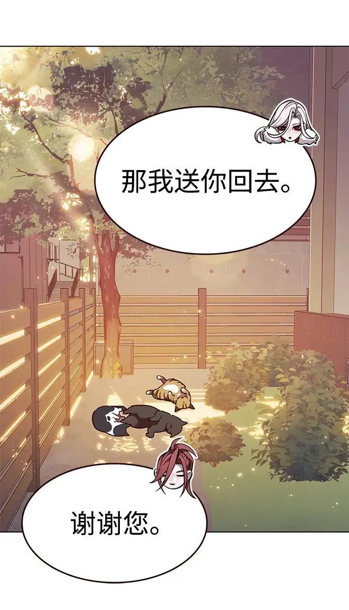 《觉醒吧，铲屎官！》第366话图87