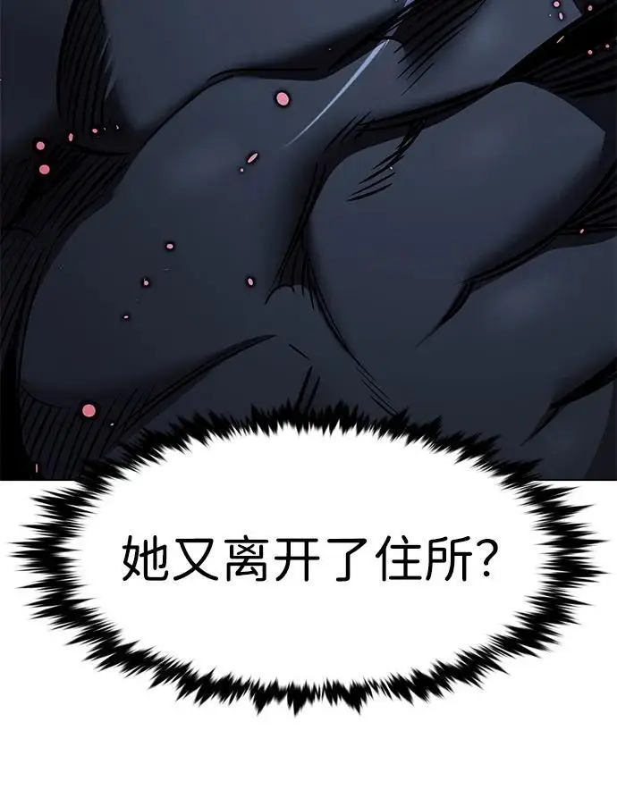 《觉醒吧，铲屎官！》第367话图10