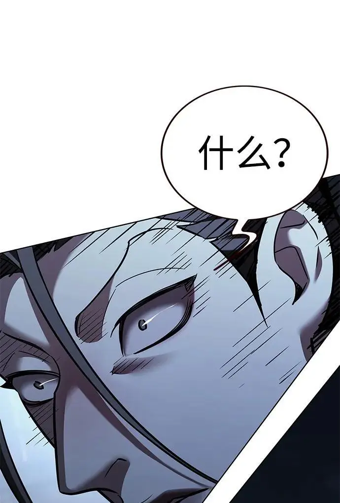 《觉醒吧，铲屎官！》第367话图100