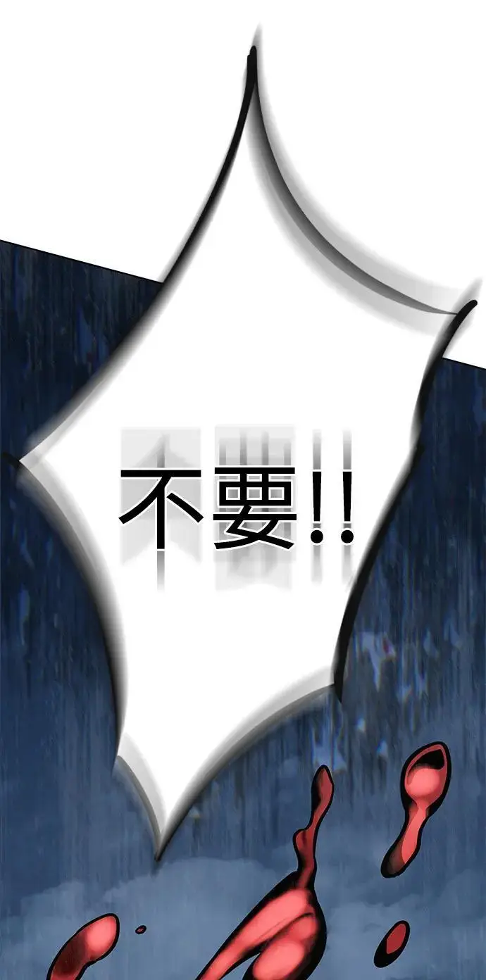 《觉醒吧，铲屎官！》第367话图108