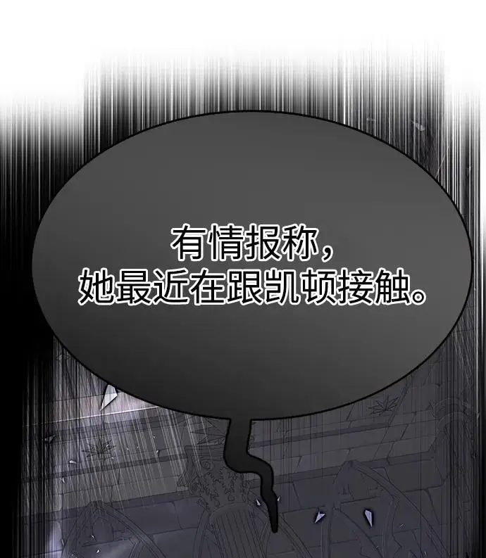 《觉醒吧，铲屎官！》第367话图11