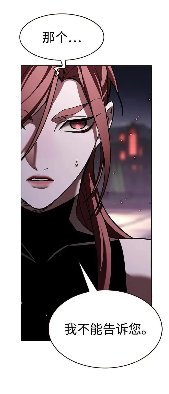 《觉醒吧，铲屎官！》第367话图16
