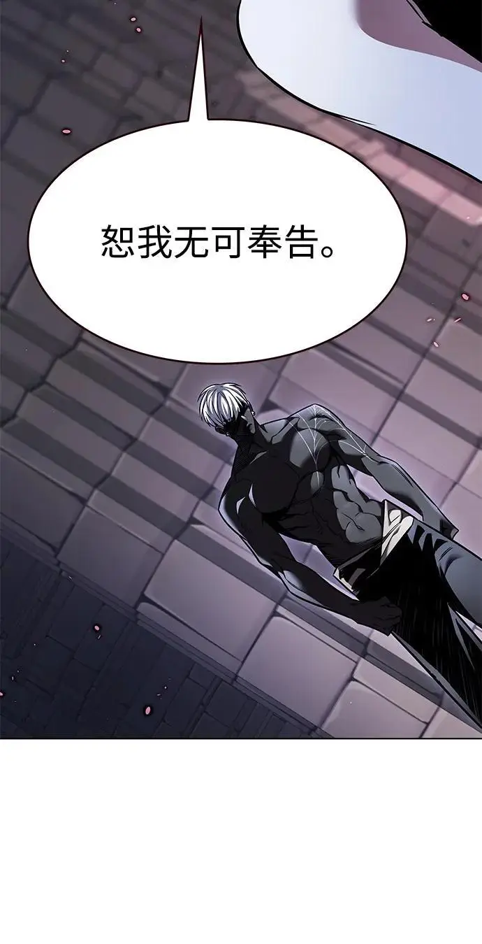 《觉醒吧，铲屎官！》第367话图22