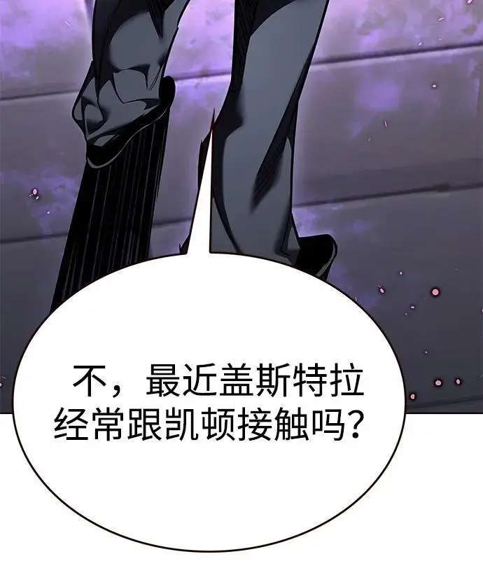 《觉醒吧，铲屎官！》第367话图24