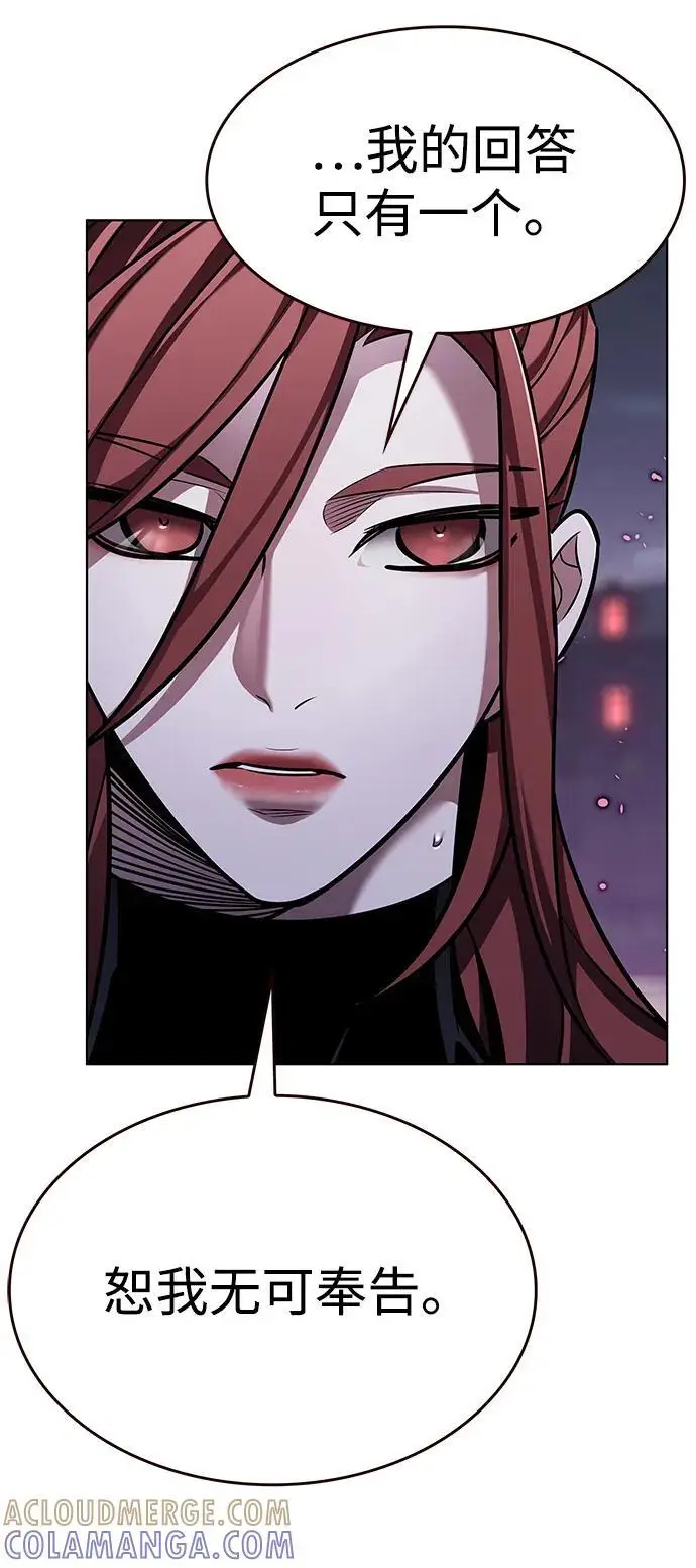 《觉醒吧，铲屎官！》第367话图25