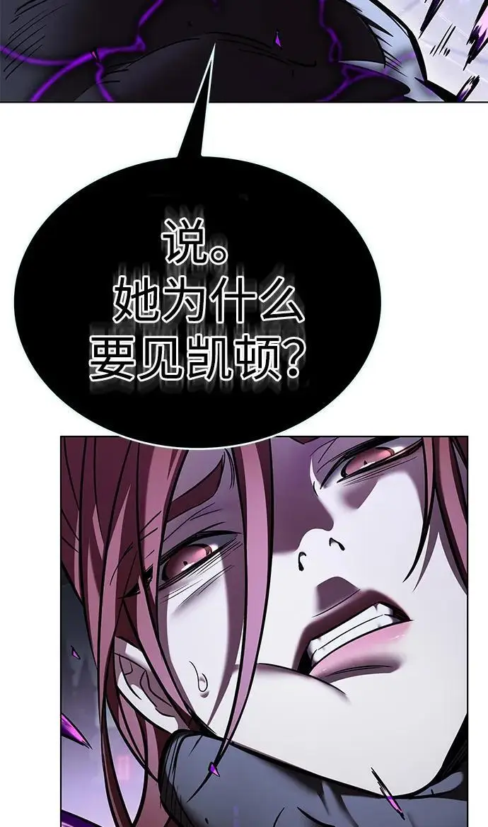 《觉醒吧，铲屎官！》第367话图36